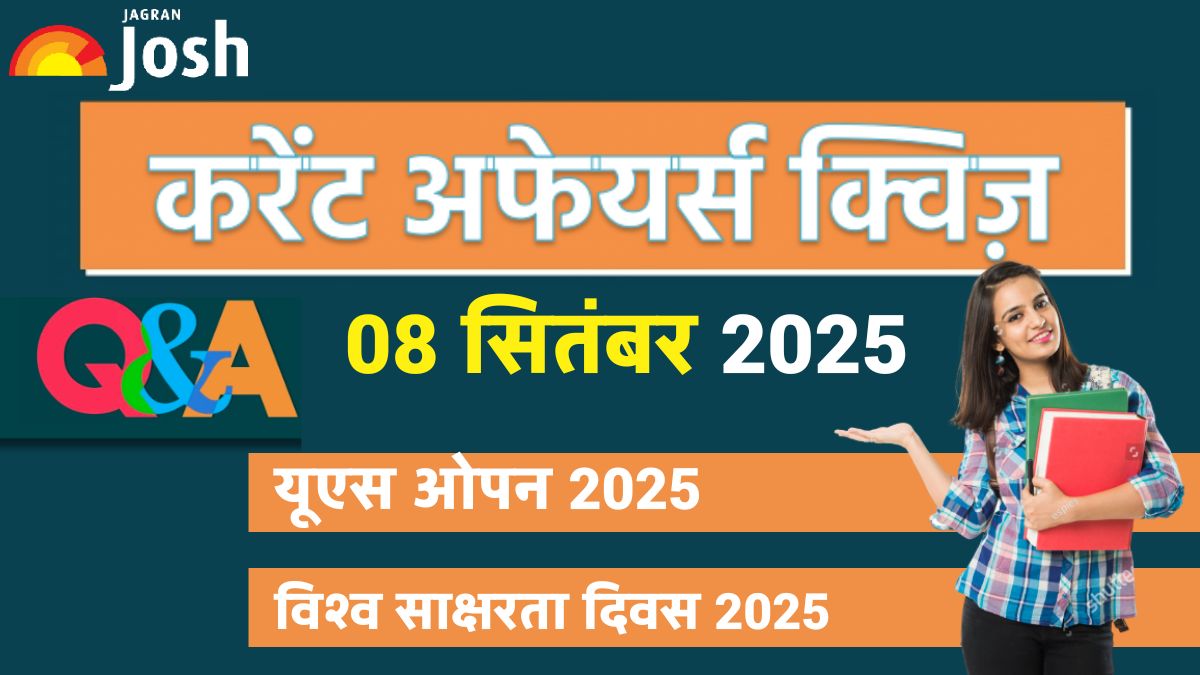 Current Affairs Quiz 08 सितंबर 2025: US ओपन 2025 पुरुष एकल खिताब किसने जीता?