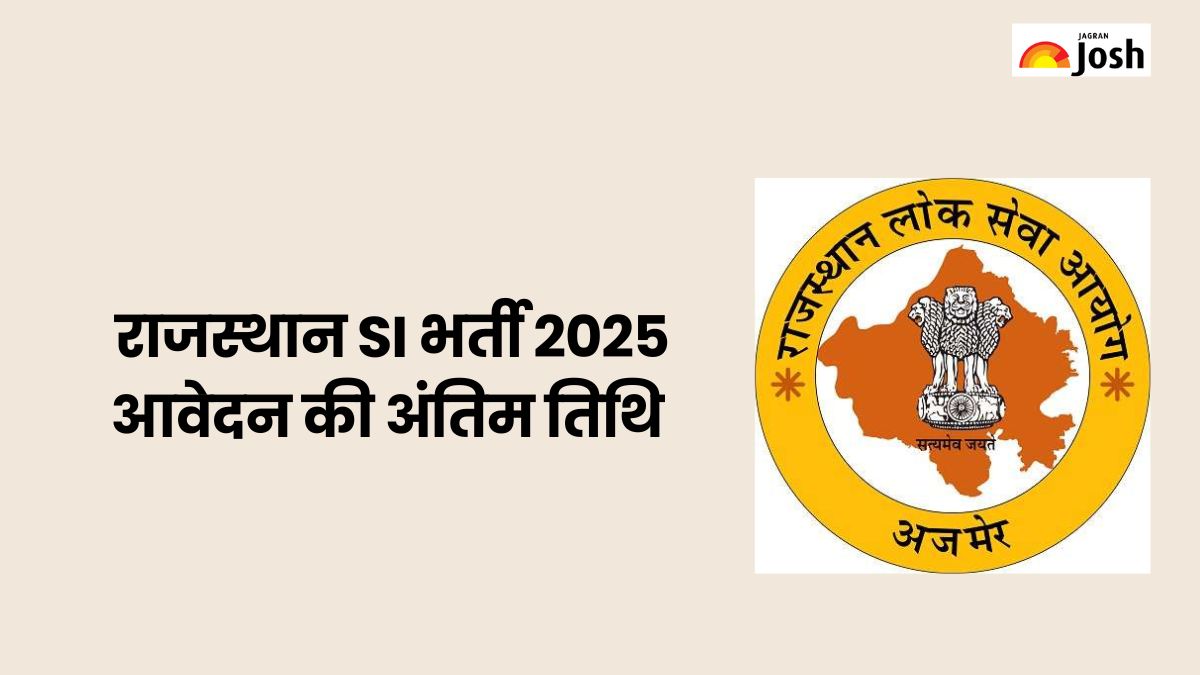 Rajasthan Police SI Bharti 2025: आज रात 12 बजे तक, उपनिरीक्षक और प्लाटून कमांडर भर्ती के लिए, तुरंत rpsc.rajasthan.gov.in करें अप्लाई