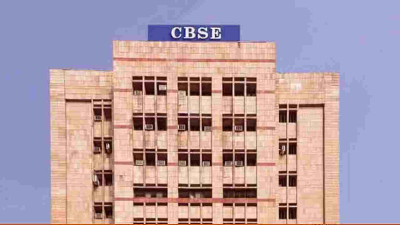 अब बिना अपार आईडी नहीं दे पाएंगे बोर्ड एग्जाम, 9वीं से 12वीं के छात्रों के लिए CBSE लाया नए नियम 