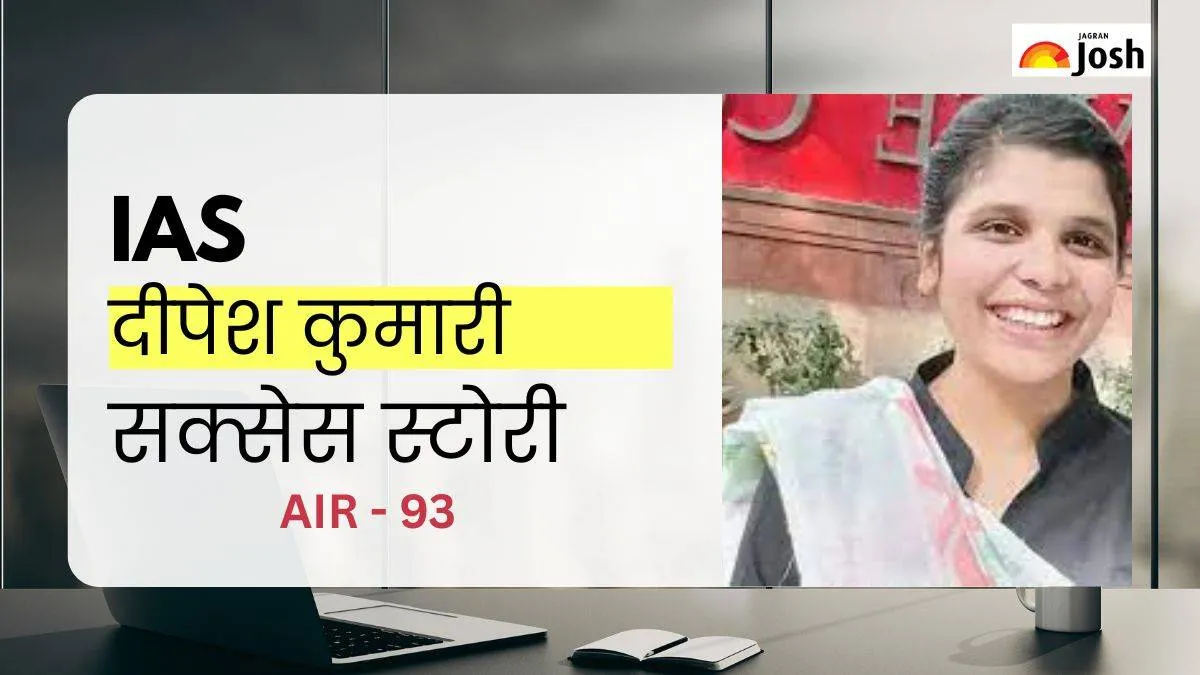 IAS Deepesh Kumari