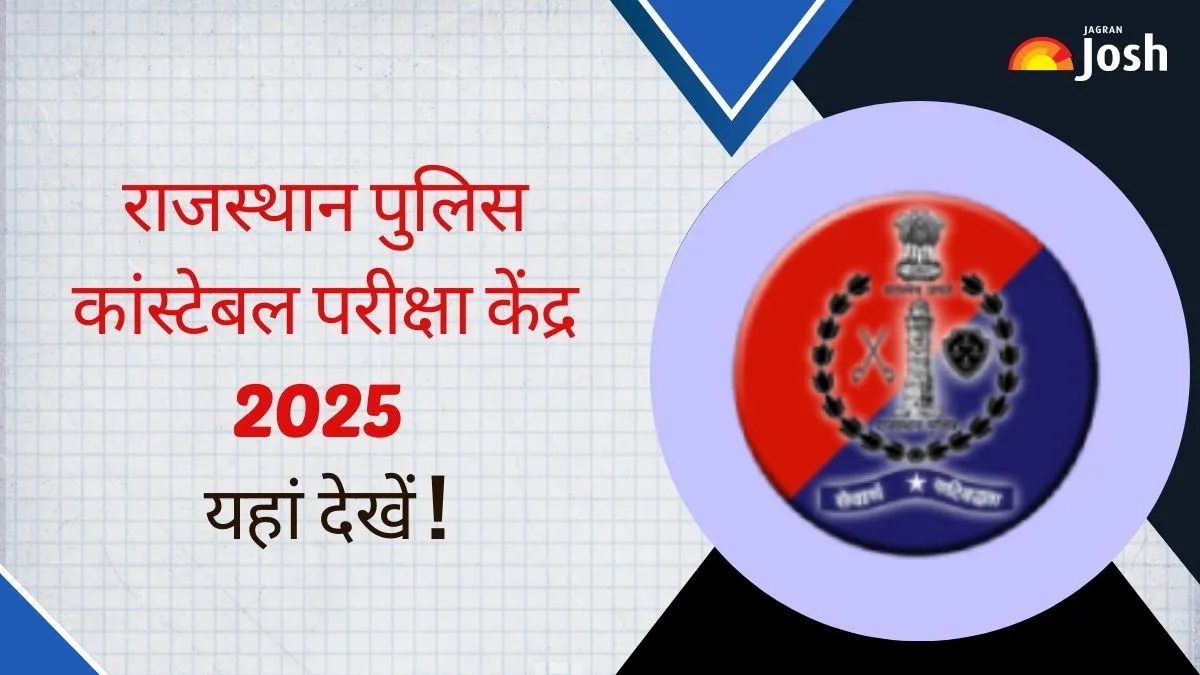 Rajasthan Police Constable Exam Centre List 2025