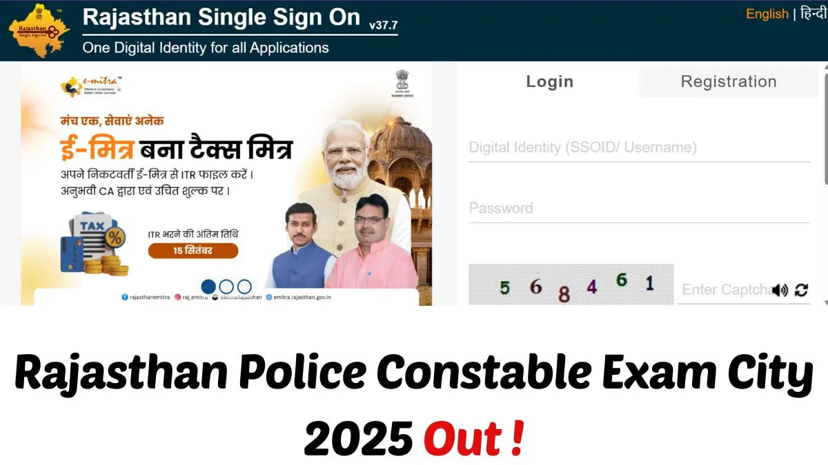Rajasthan Police Constable Exam City 2025 OUT