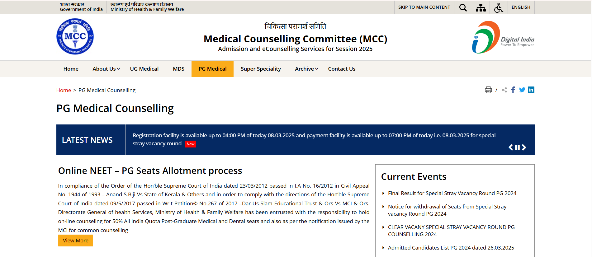 NBEMS to Release NEET PG Counselling 2025 Soon, Check Expected Release Date, Updates here