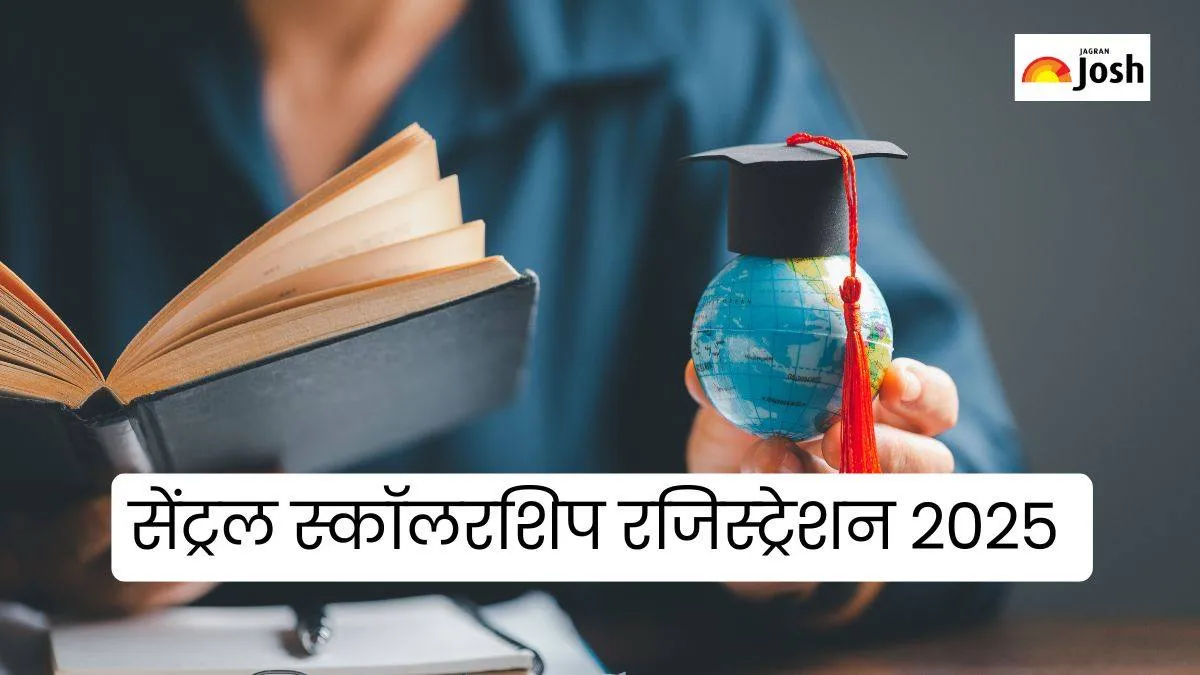 Central Sector Scholarship Scheme 2025