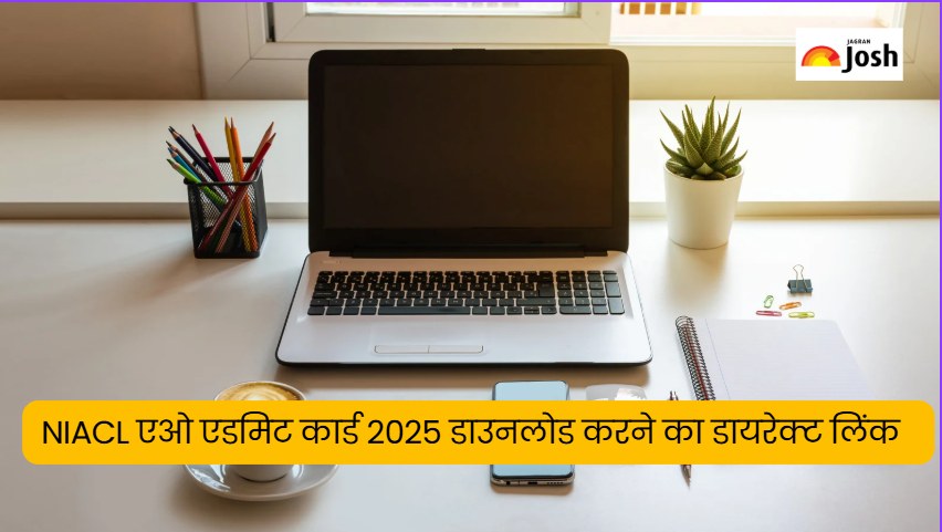 NIACL AO Admit Card 2025: एडमिट कार्ड ऑफिशियल वेबसाइट newindia.co.in पर जारी, एग्जाम हॉल टिकट PDF डाउनलोड करें