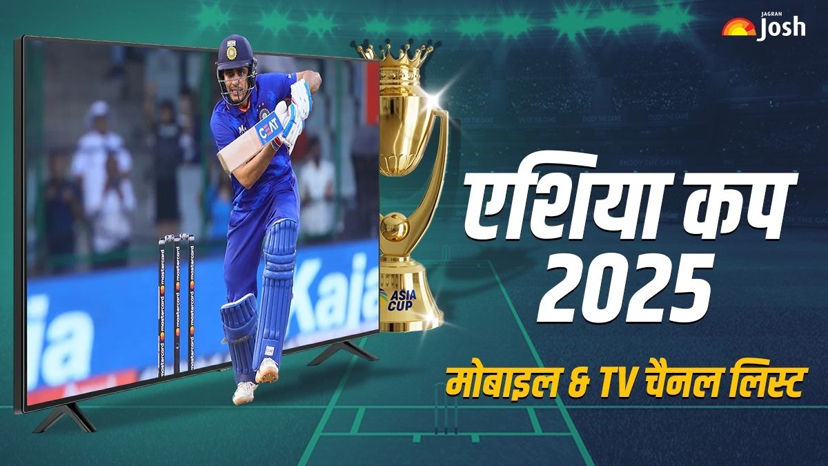 T20 Asia Cup 2025 Channel Numbers: टीम इंडिया के मैच LIVE देखें इन DTH चैनल नंबरों पर, मोबाइल पर ऐसे करें स्ट्रीमिंग