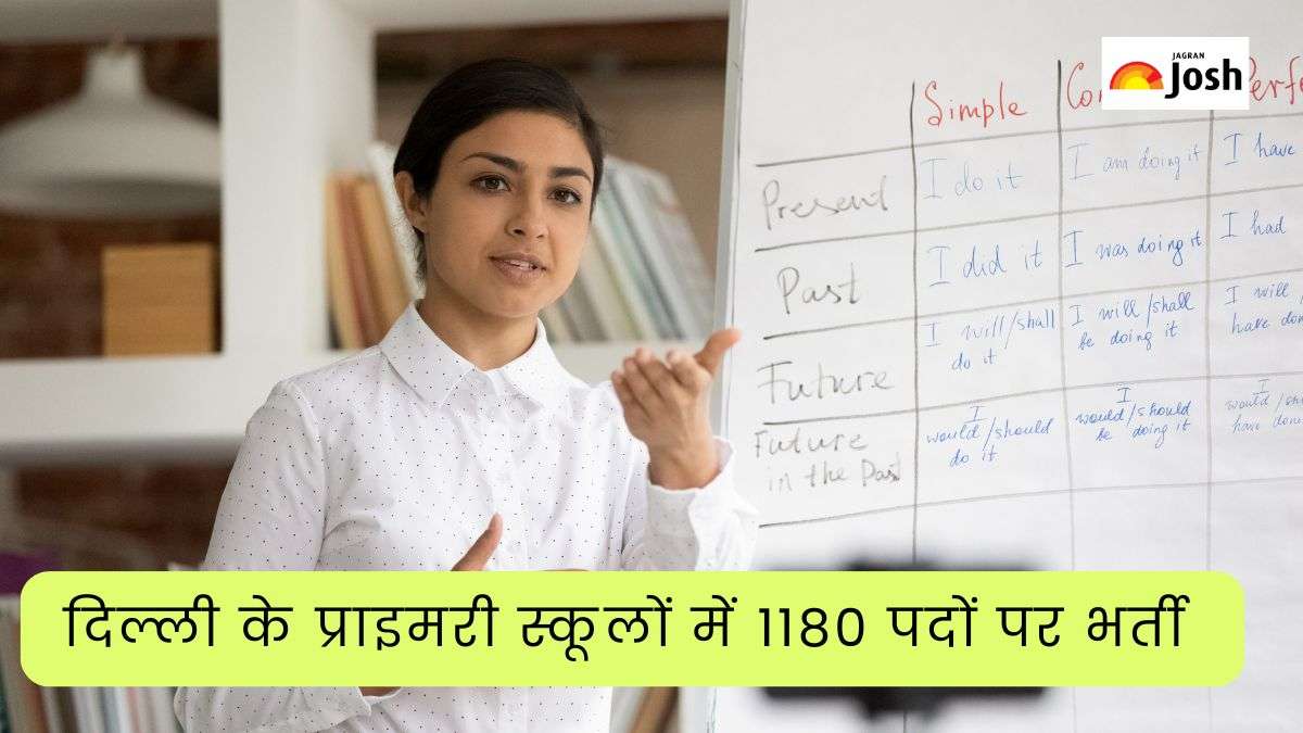 DSSSB Primary Teacher Vacancy 2025: दिल्ली के प्राइमरी स्कूलों में 1180 रिक्त पदों पर भर्ती, आरक्षित उम्मीदवारों को आयु सीमा में मिलेगी छूट