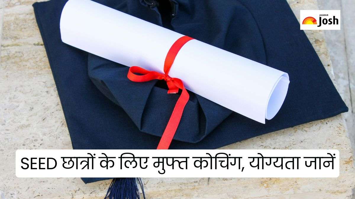 SEED 2025: छात्रों के लिए मुफ्त कोचिंग,योग्यता और ऑनलाइन आवेदन प्रक्रिया जानें
