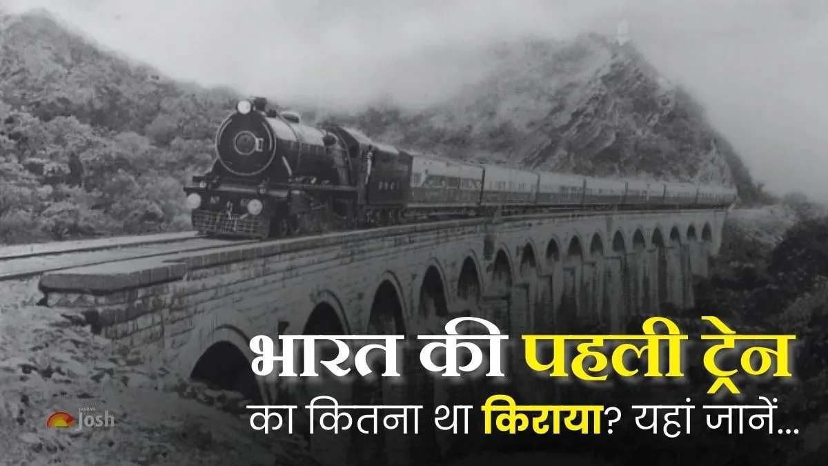 भारत की पहली ट्रेन में कुल 13 डिब्बे (कोच) थे। इन डिब्बों में लगभग 400 यात्री सवार हुए थे। इस मौके पर भारी भीड़ जुटी थी और इसे यादगार बनाने के लिए 21 तोपों की सलामी दी गई थी।