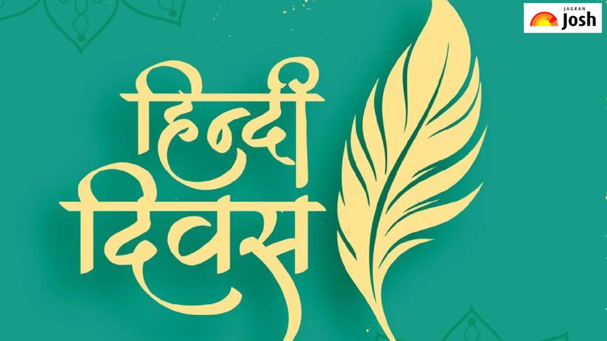 Hindi Diwas 2025: कब है हिंदी दिवस और क्या है इस बार की थीम, जानें सब कुछ