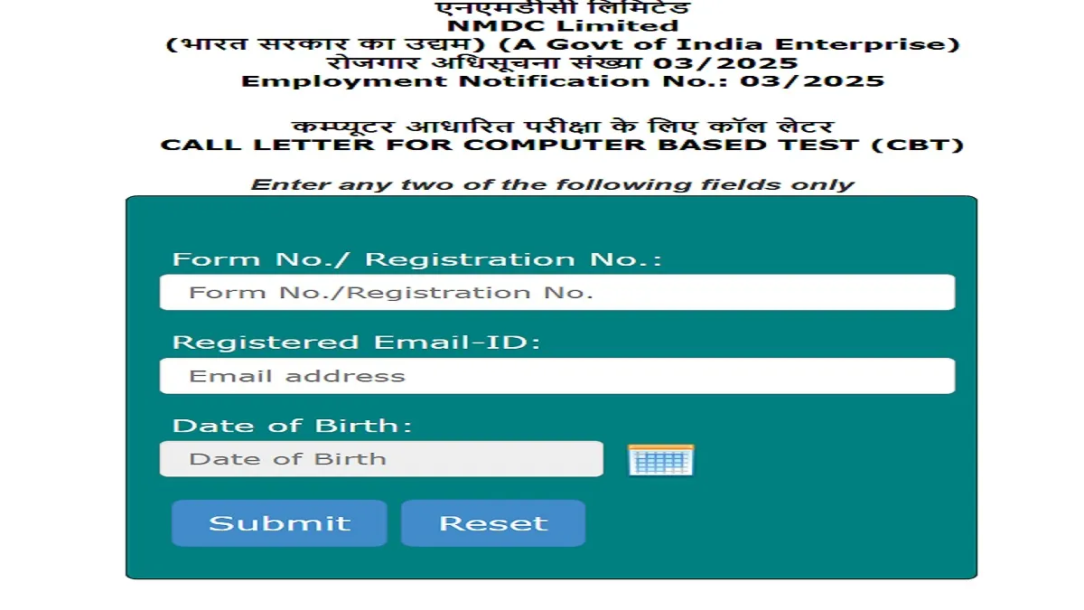 Get all details about NMDC Admit Card 2025 here