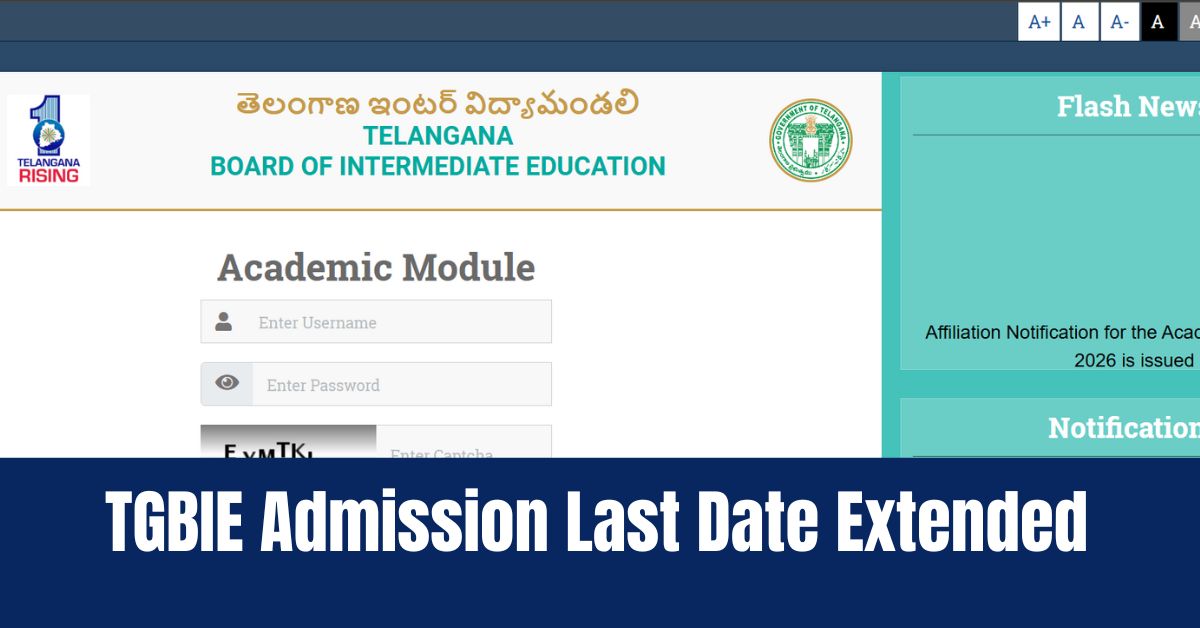 TGBIE Admission Last Date Extended, Correction Deadline till September 12