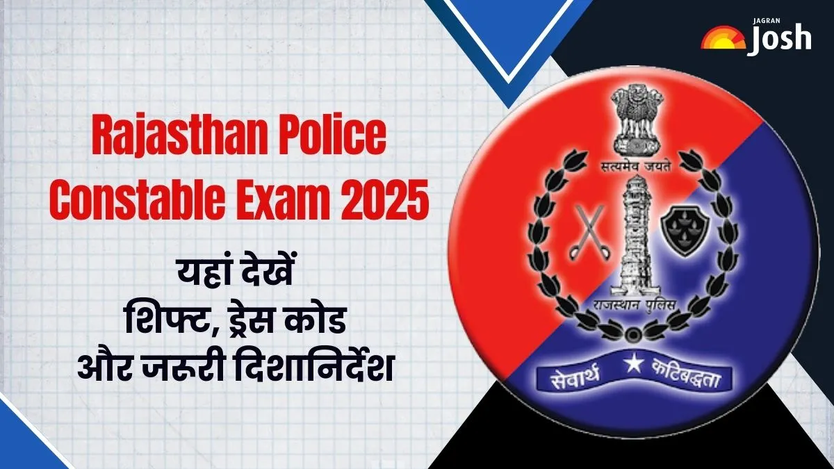 Rajasthan Police Constable Exam 2025