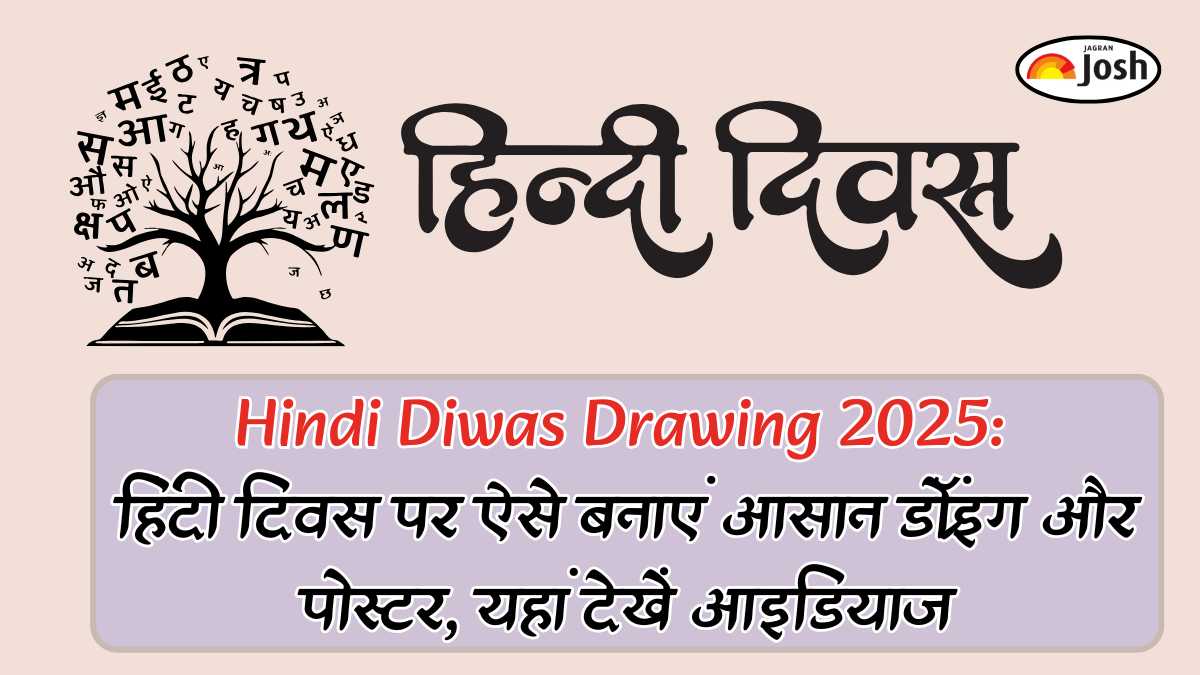 Hindi Diwas Drawing 2025: हिंदी दिवस पर ऐसे बनाएं  आसान ड्रॉइंग और पोस्टर, यहां देखें  आइडियाज