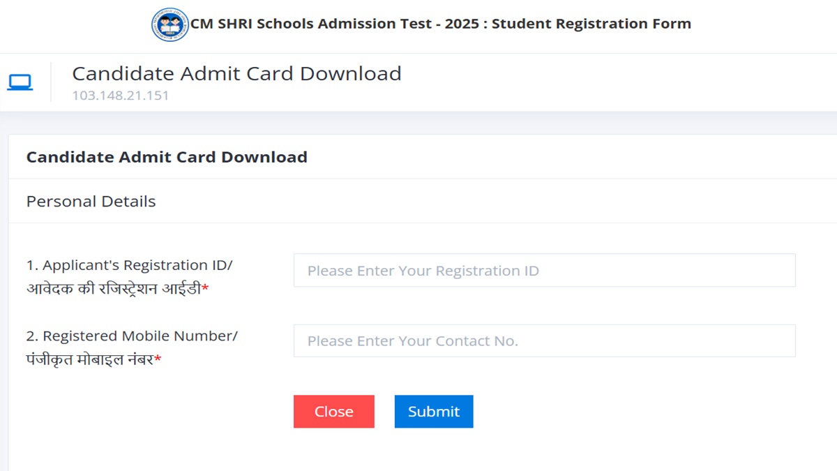 CM SHRI School 2025:  Admission Test Admit Card released at edudel.nic.in, Download Hall Ticket link here