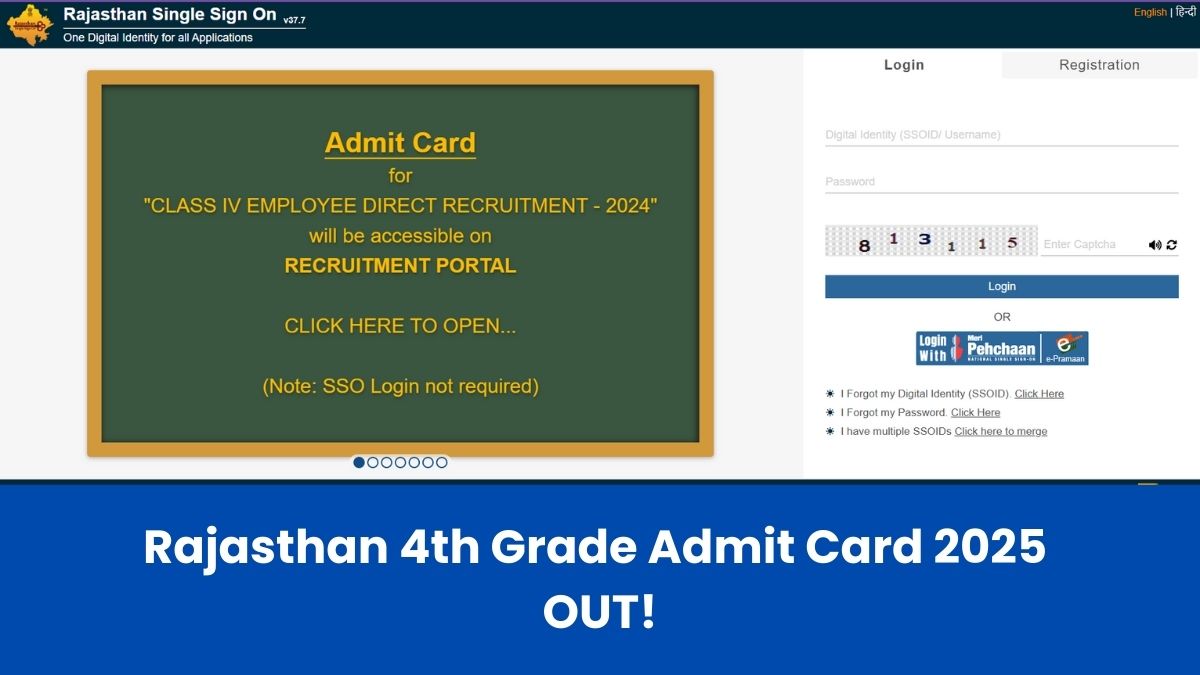 4th Grade Admit Card 2025 OUT: फटाफट यहां से डाउनलोड करें राजस्थान चतुर्थ श्रेणी एडमिट कार्ड