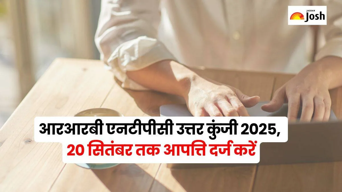 RRB NTPC UG Answer Key 2025
