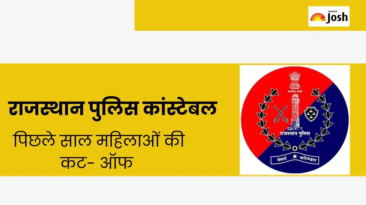Rajasthan Police Constable Previous Year Cut Off