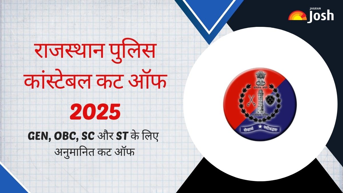 Rajasthan Police Constable Cut Off 2025: GEN, OBC, SC और ST के लिए यहां देखें अपेक्षित कट ऑफ