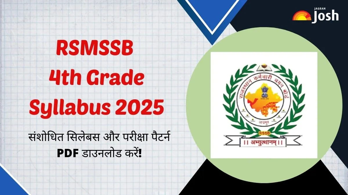राजस्थान RSMSSB 4th ग्रेड सिलेबस 2025