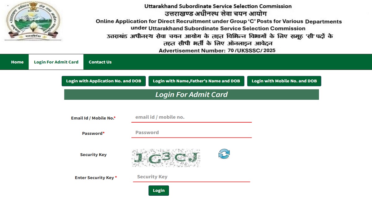 UKSSSC Admit Card 2025: Download Patwari, Lekhpal and VDO Admit Card 2025 at sssc.uk.gov.in - Steps and Link Here