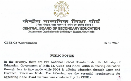 CBSE Makes 75% Attendance Mandatory, Internal Assessment and 2 Years Study; Official Notice Here