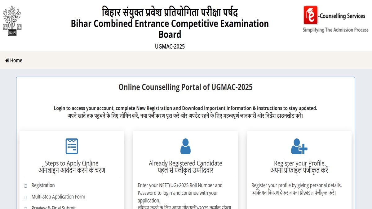 Bihar NEET UG Counselling 2025 Round 2 Revised Schedule, Choice Filling Begin at bceceboard.bihar.gov.in