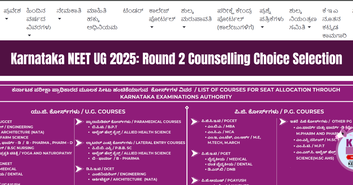 Karnataka NEET UG 2025: Round 2 Counselling Choice Selection From Today, Sept 15, For Ayush Courses