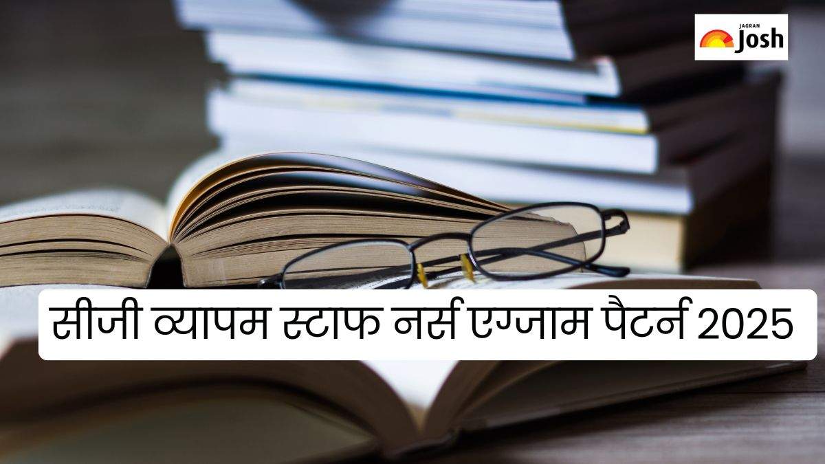 CG Vyapam Staff Nurse Exam Pattern 2025: सीजी व्यापम स्टाफ नर्स एग्जाम पैटर्न देखें