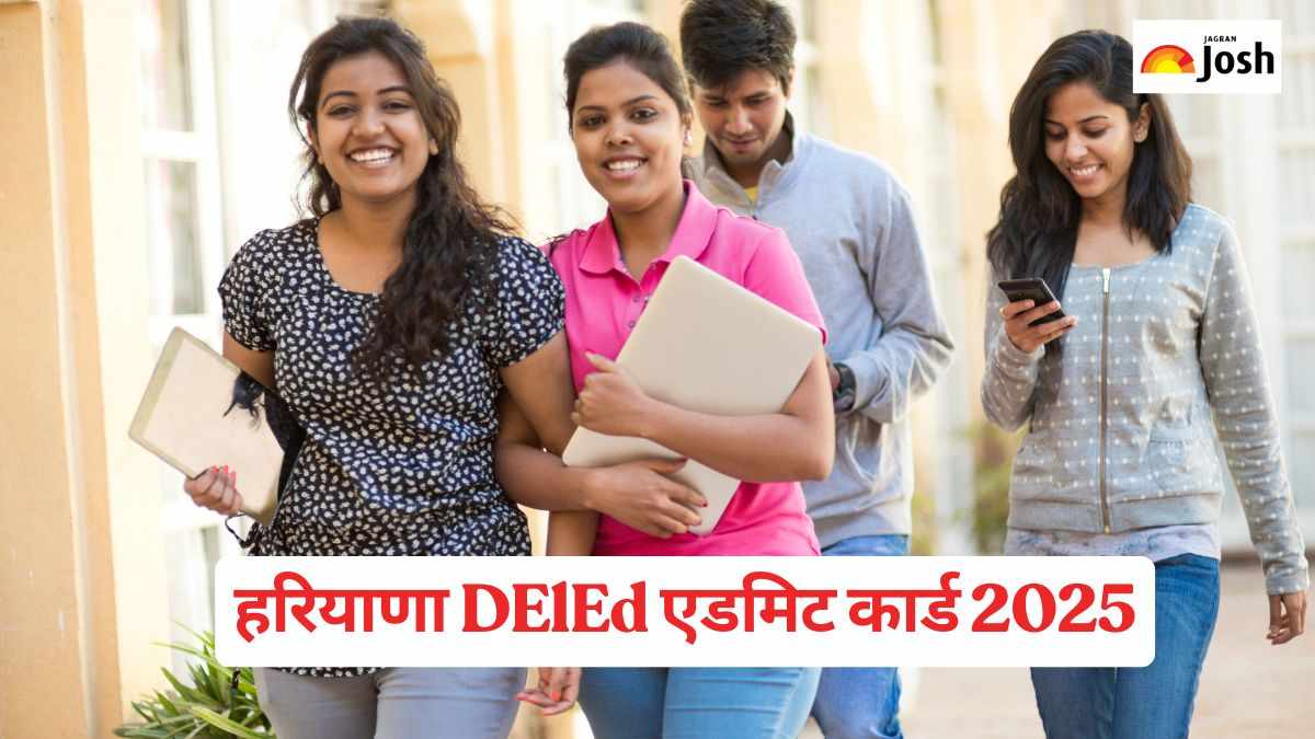 Haryana DElEd Admit Card 2025: हरियाणा DElEd एडमिट कार्ड आज होगा जारी, यहां bseh.org.in से कर सकेंगे चेक