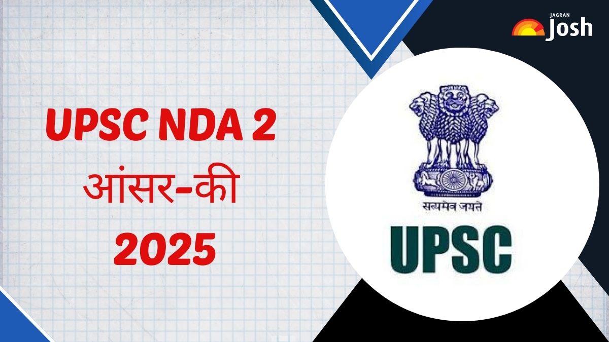 UPSC NDA Answer Key 2025: यूपीएससी एनडीए 2 उत्तर कुंजी कब आएगी?, जानें रिस्पॉन्स शीट PDF डाउनलोड करने के स्टेप्स