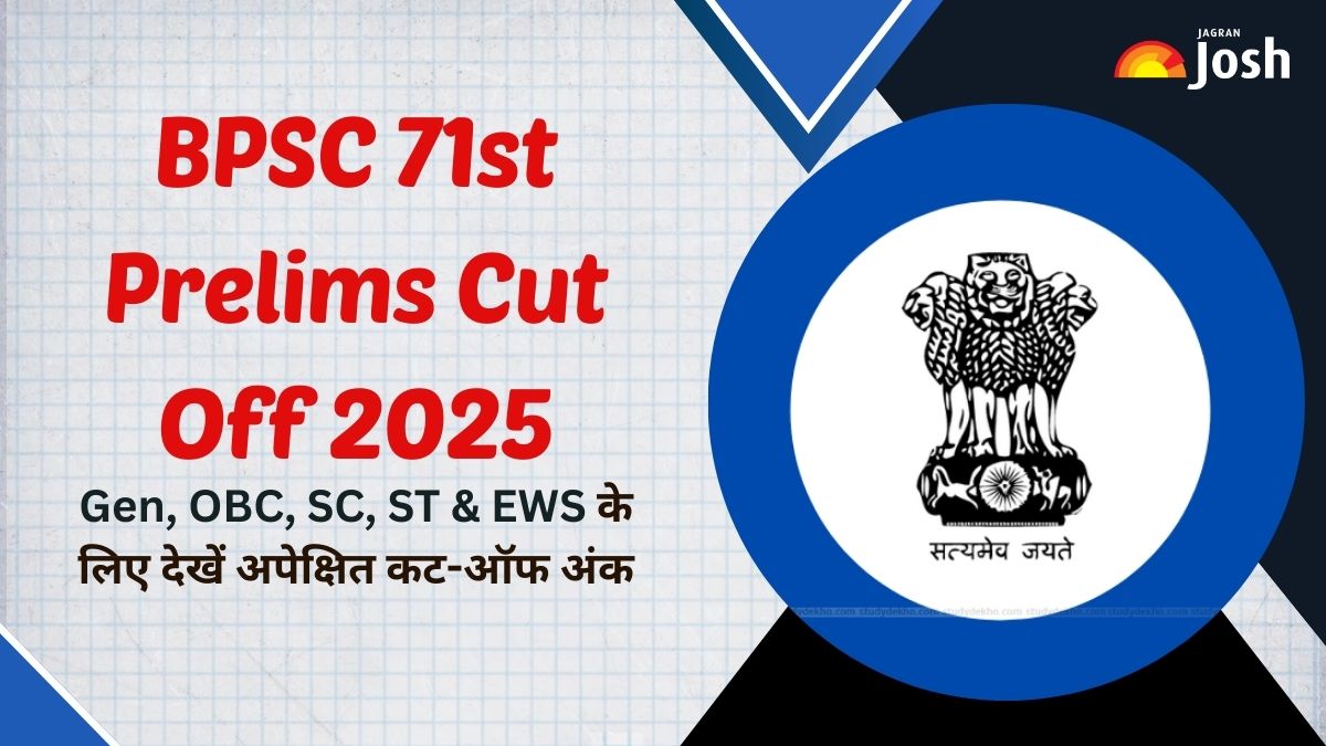 BPSC 71st Cut Off 2025: Gen, OBC, SC, ST और EWS के लिए यहां देखें अपेक्षित कट ऑफ