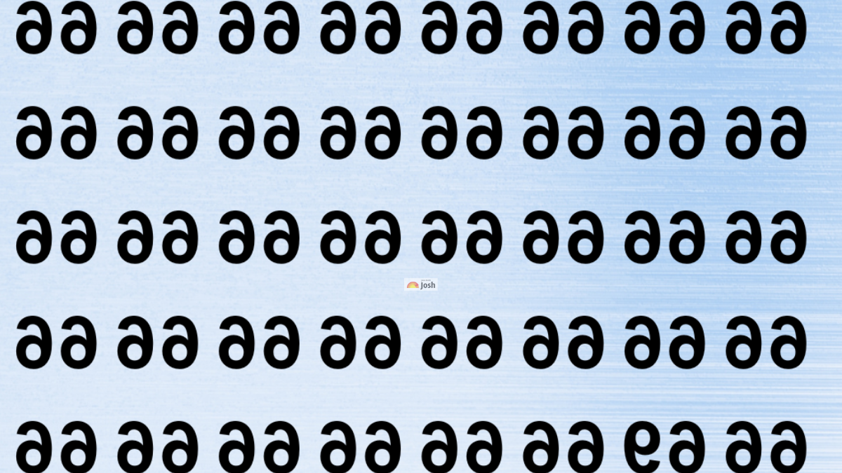Visual Illusion IQ Test: Only 1% Can Spot the Inverted 69 in 7 Seconds!