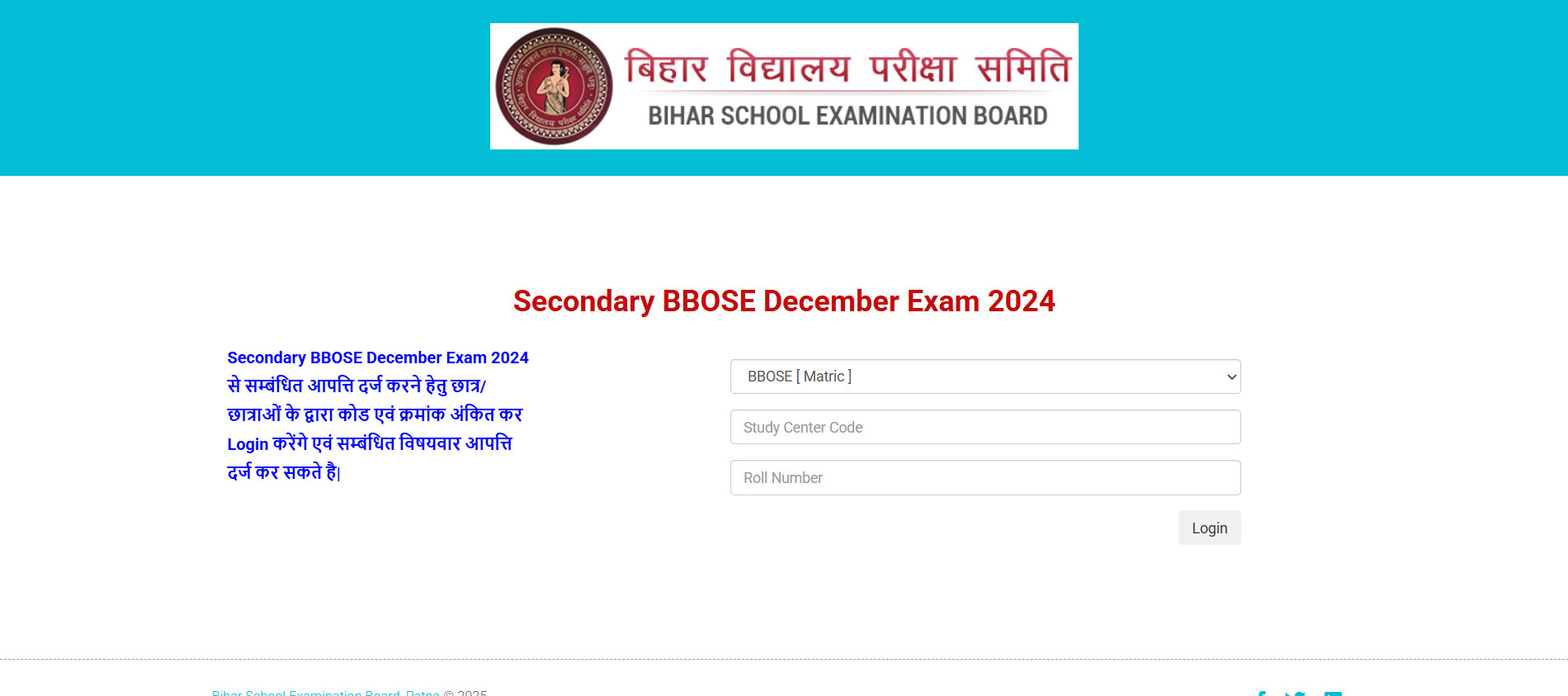 BBOSE Class 12th December Exam 2025 Answer Key Released: Raise Objections from September 18