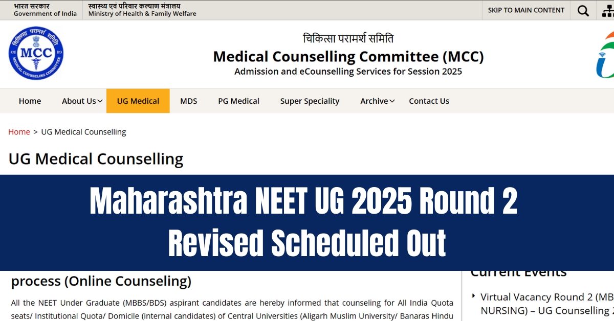 Maharashtra NEET UG 2025 Round 2 Revised Scheduled Out; Check MBBS, BDS Admission Dates Here - Jagran Josh