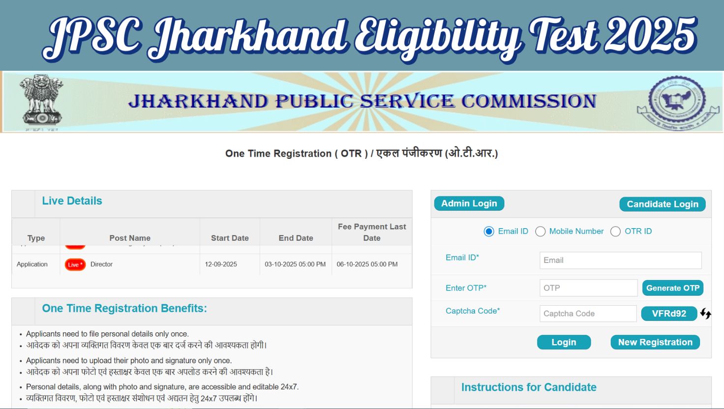 JPSC JET Apply Online Begins at jpscexam.com, Check Registration Dates, Eligibility and More