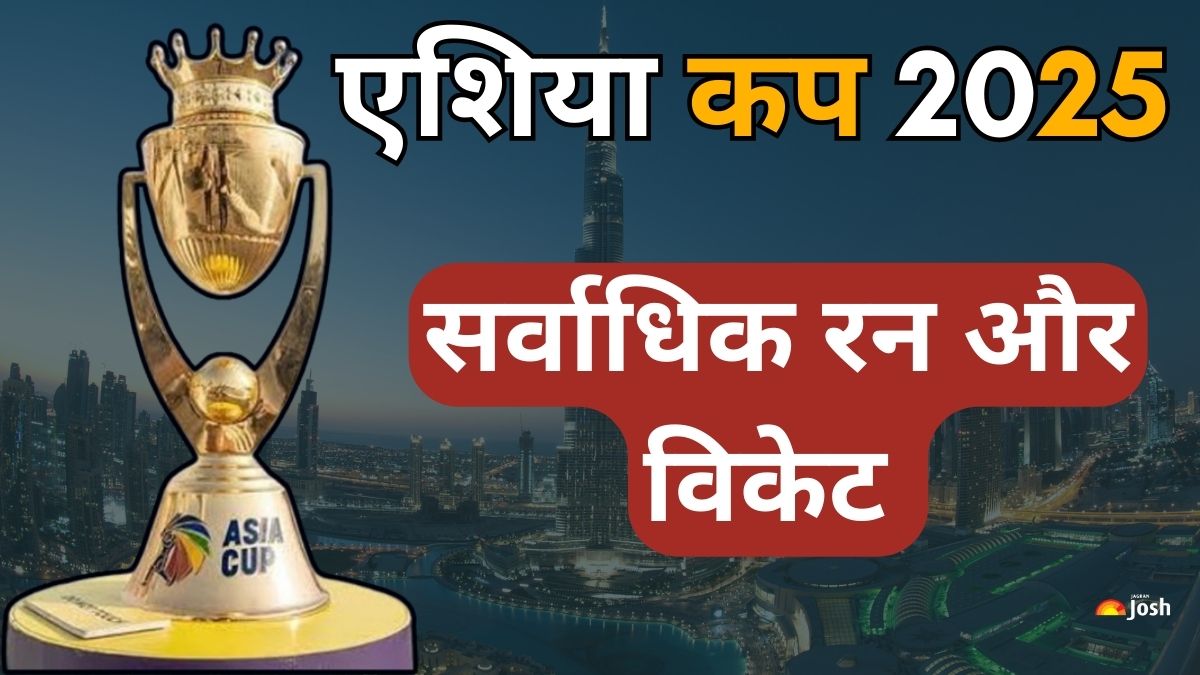 Asia Cup 2025: किसने बनाये सर्वाधिक रन, किसने चटकाये सर्वाधिक विकेट, टॉप 2 में यह भारतीय