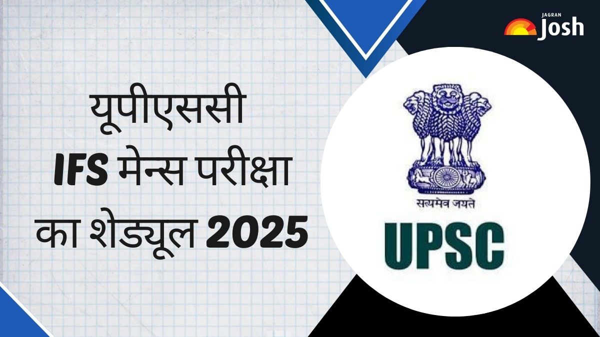 UPSC IFS Mains Exam 2025: यूपीएससी IFS मेन्स परीक्षा का शेड्यूल जारी, यहां देखें विस्तृत टाइम टेबल PDF