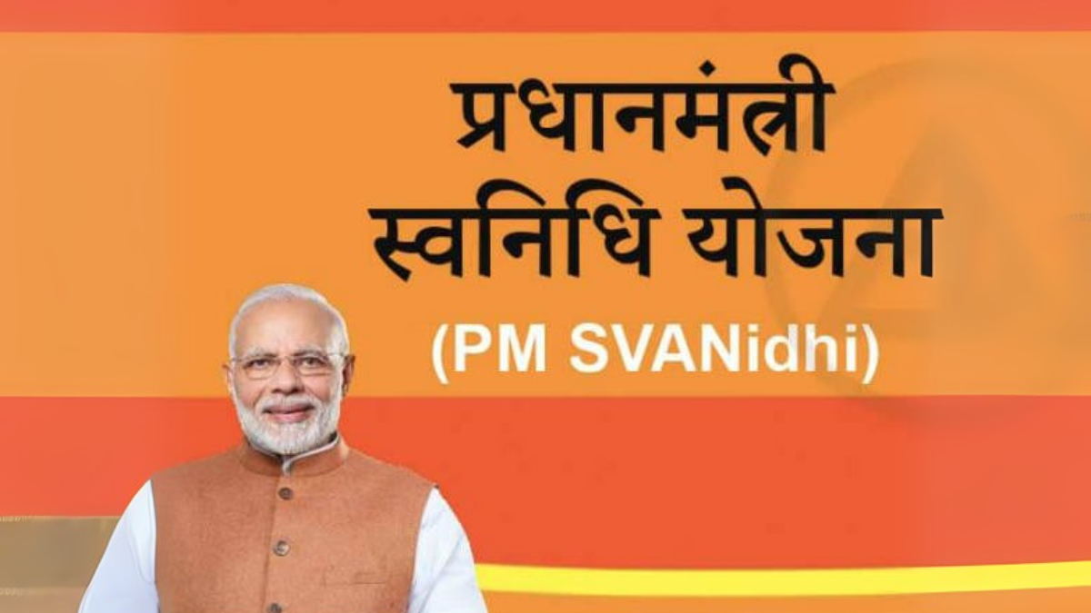 PM SVANidhi Scheme Expands: Check New Rules for Beneficiaries