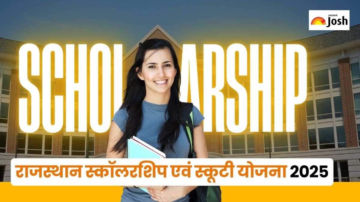 Rajasthan Scholarship & Scooty Yojana 2025: राजस्थान स्कॉलरशिप एवं स्कूटी योजना के लिए पात्रता, जरूरी डॉक्यूमेंट और आवेदन का तरीका जानें