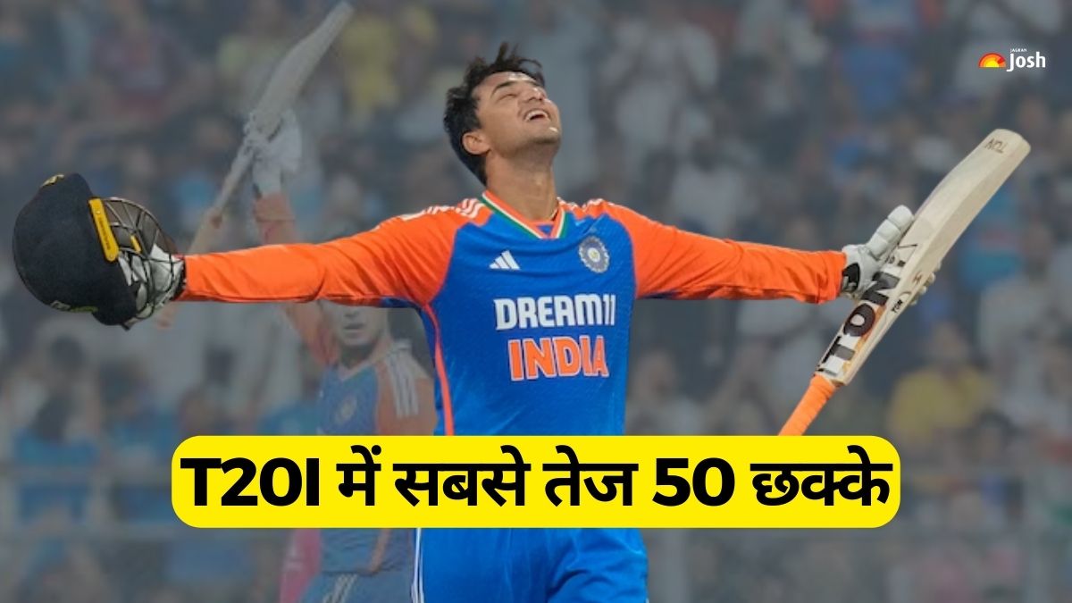 Fastest 50 Sixes: इस भारतीय ने T20I में सबसे तेज 50 छक्के का बनाया रिकॉर्ड, सूर्या और गेल भी रह गए पीछे