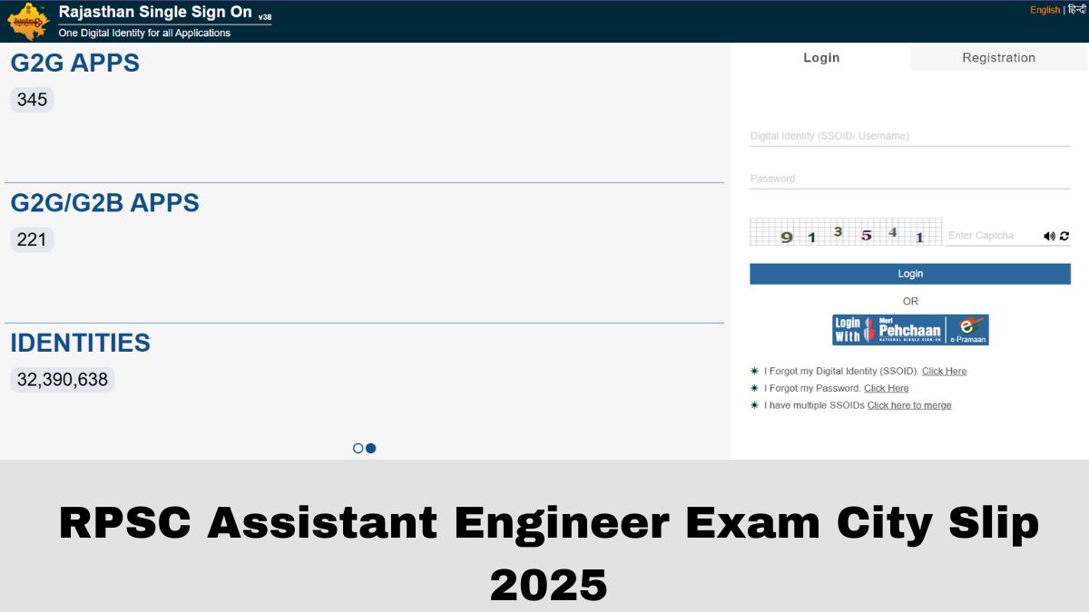 RPSC Assistant Engineer Exam City Slip 2025: आरपीएससी असिस्टेंट इंजीनियर परीक्षा सिटी स्लिप जारी, यहां करें चेक