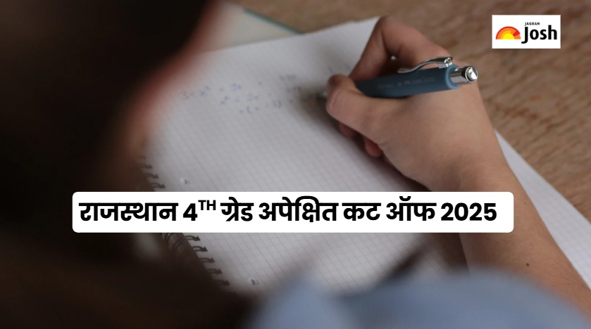 Rajasthan 4th Grade Cut Off 2025: अपेक्षित श्रेणीवार और पिछले साल के योग्यता अंक