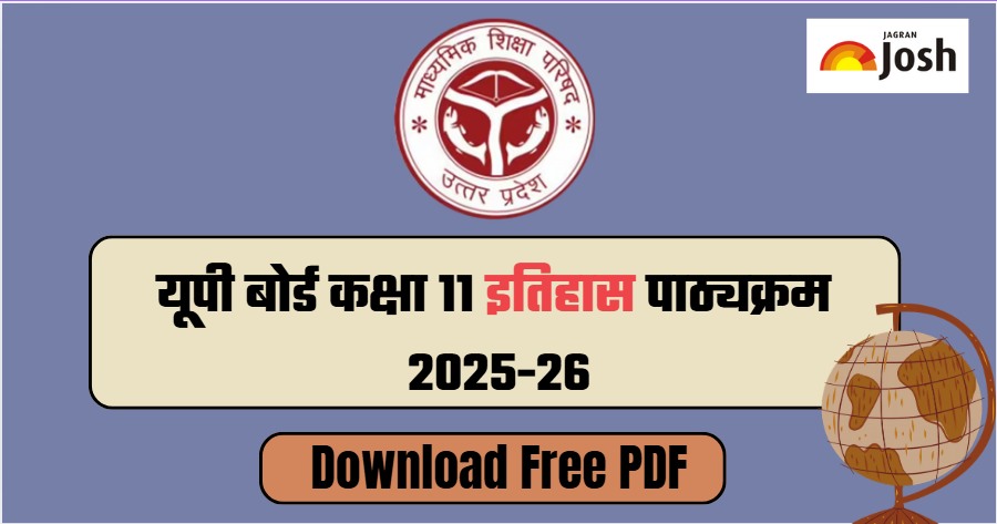 UP Board 11th History Syllabus 2025-26: यूपी बोर्ड इतिहास कक्षा 11 पाठ्यक्रम, डाउनलोड पीडीएफ