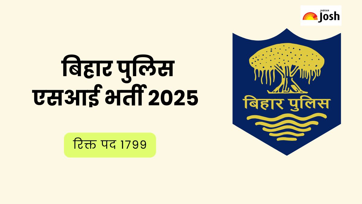 Bihar Police SI Bharti 2025: मौका! 1799 पदों पर बिहार पुलिस एसआई के पदों पर भर्ती, 26 सितंबर से करें आवेदन