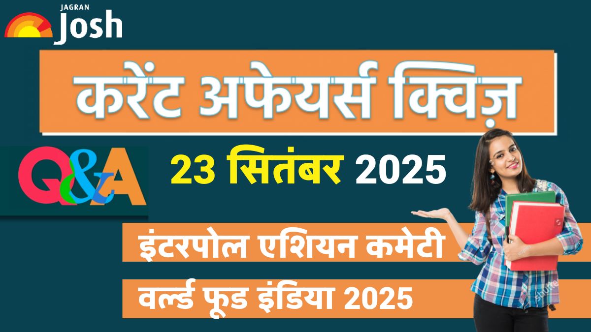 Current Affairs Quiz 23 सितंबर 2025: किस विकेटकीपर-बल्लेबाज ने वनडे से संन्यास वापस ले लिया?