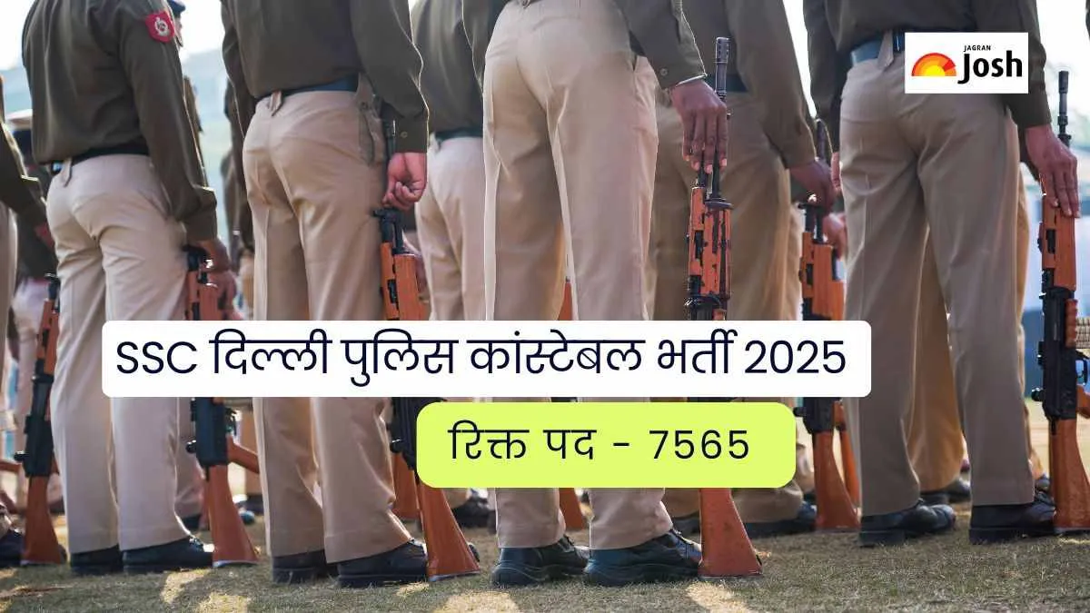 Delhi Police Constable Vacancy 2025