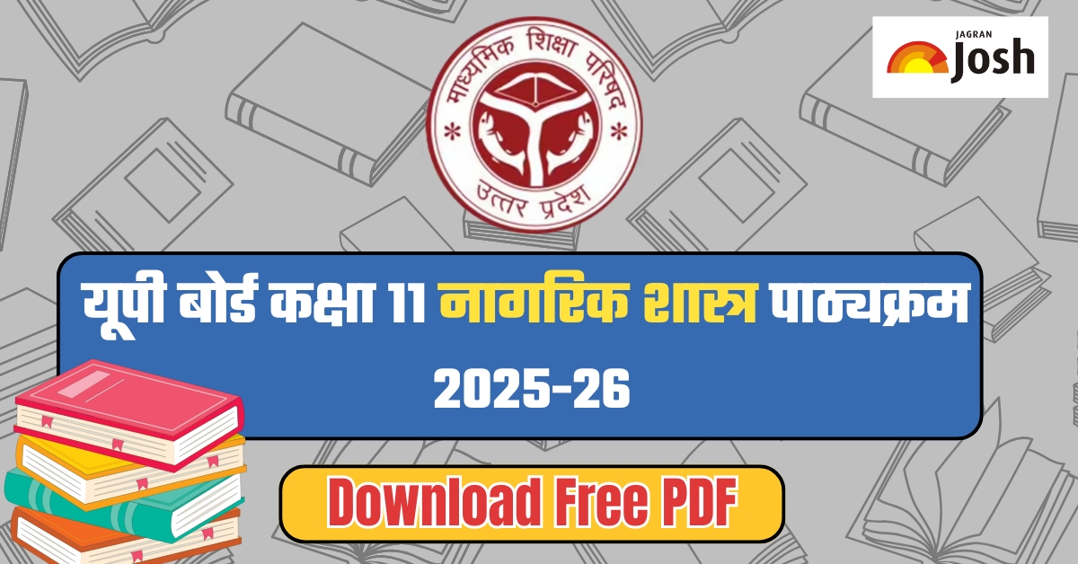 UP Board 11th Civics Syllabus 2025-26: यूपी बोर्ड नागरिक शास्त्र कक्षा 11 पाठ्यक्रम, डाउनलोड पीडीएफ