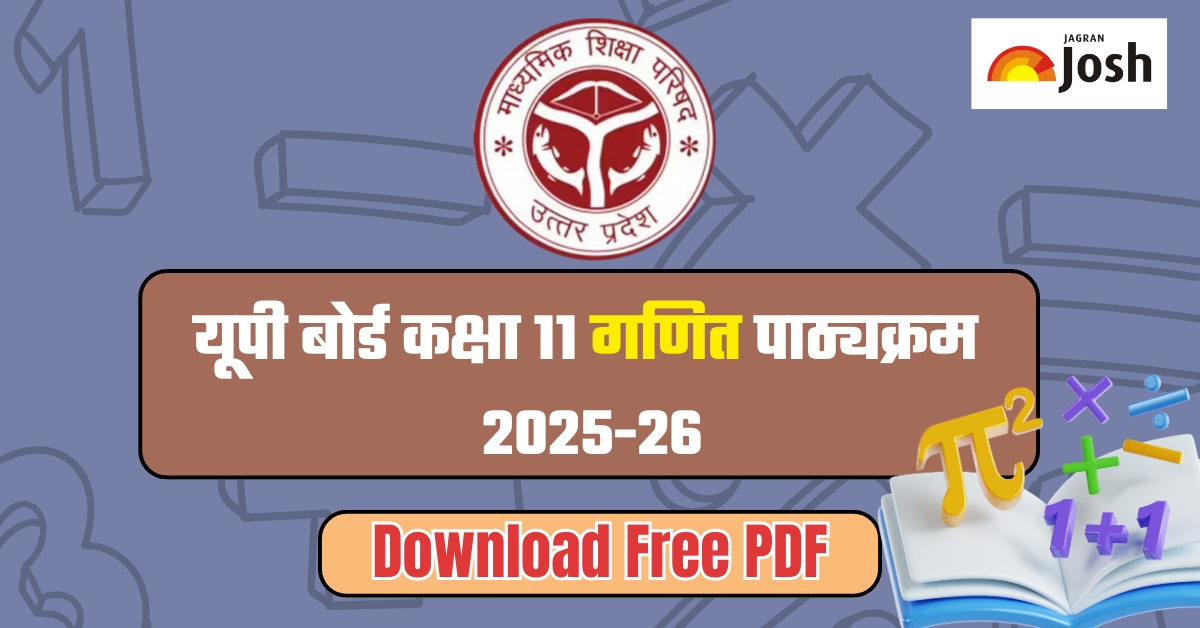 UP Board 11th Maths Syllabus 2025-26: यूपी बोर्ड गणित कक्षा 11 पाठ्यक्रम, डाउनलोड पीडीएफ