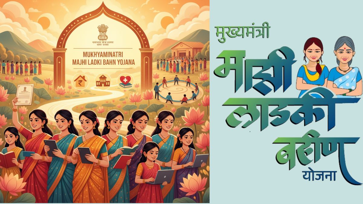 What is Ladki Bahin Yojana? Key Benefits and Step-by-Step Guide for eKYC